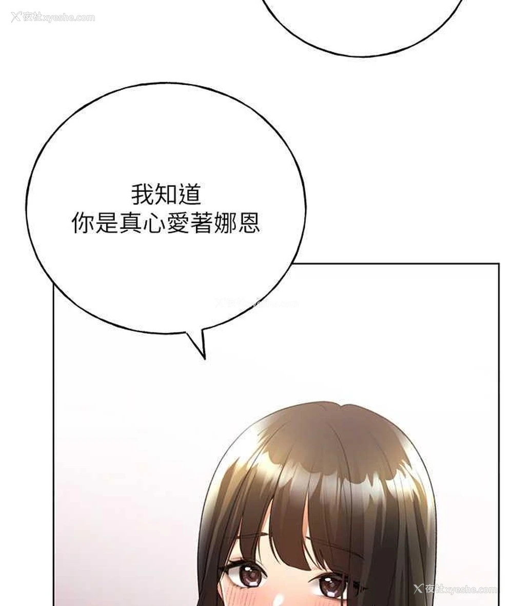 97P - 野蛮插画家