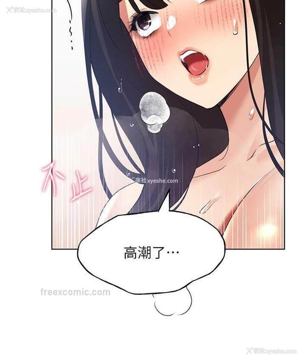 100P - 野蛮插画家