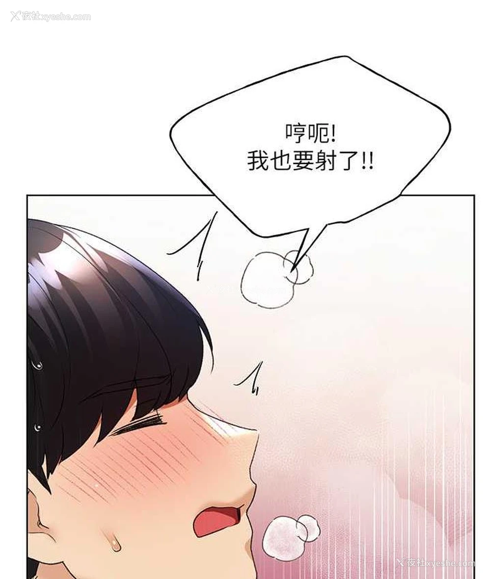 101P - 野蛮插画家