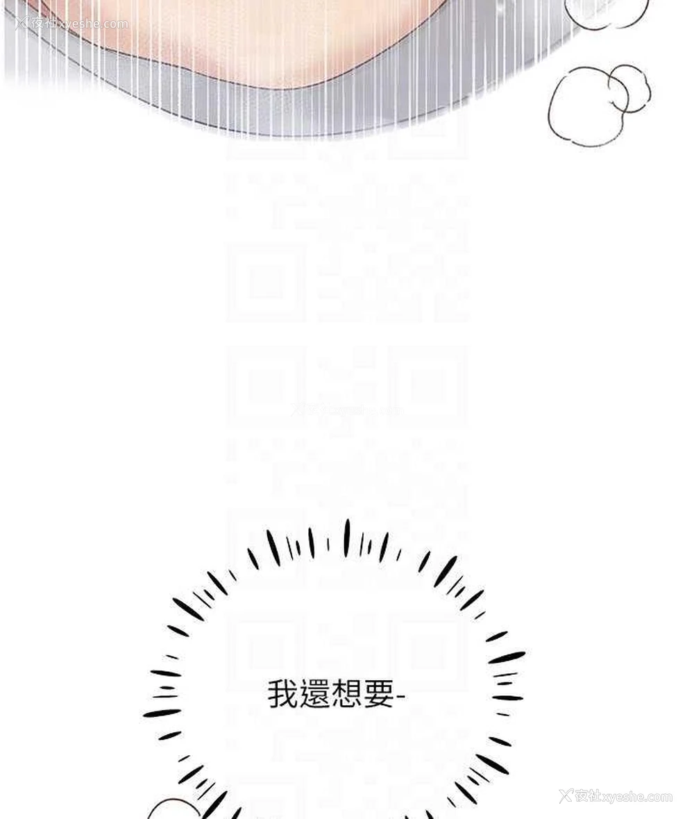 104P - 野蛮插画家