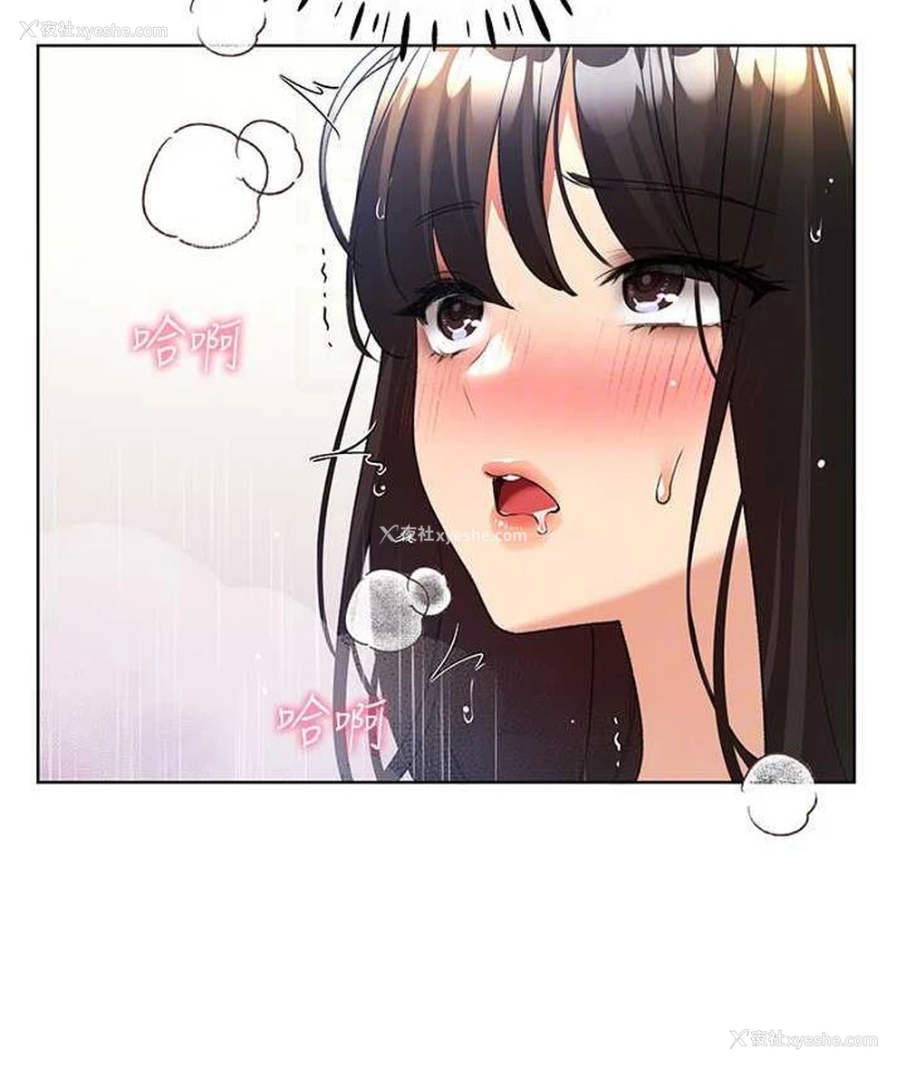 105P - 野蛮插画家