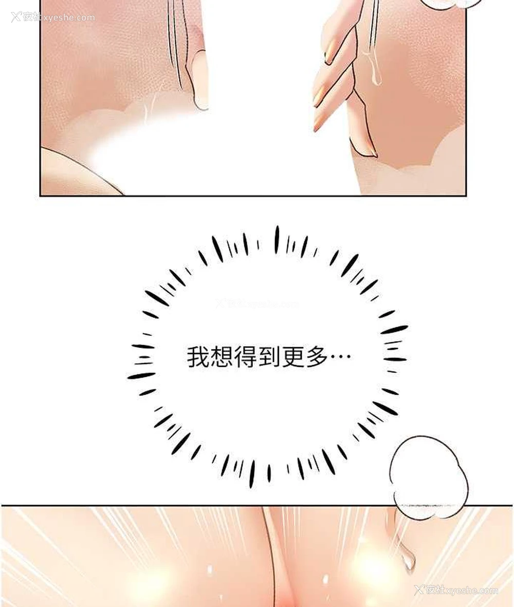 107P - 野蛮插画家
