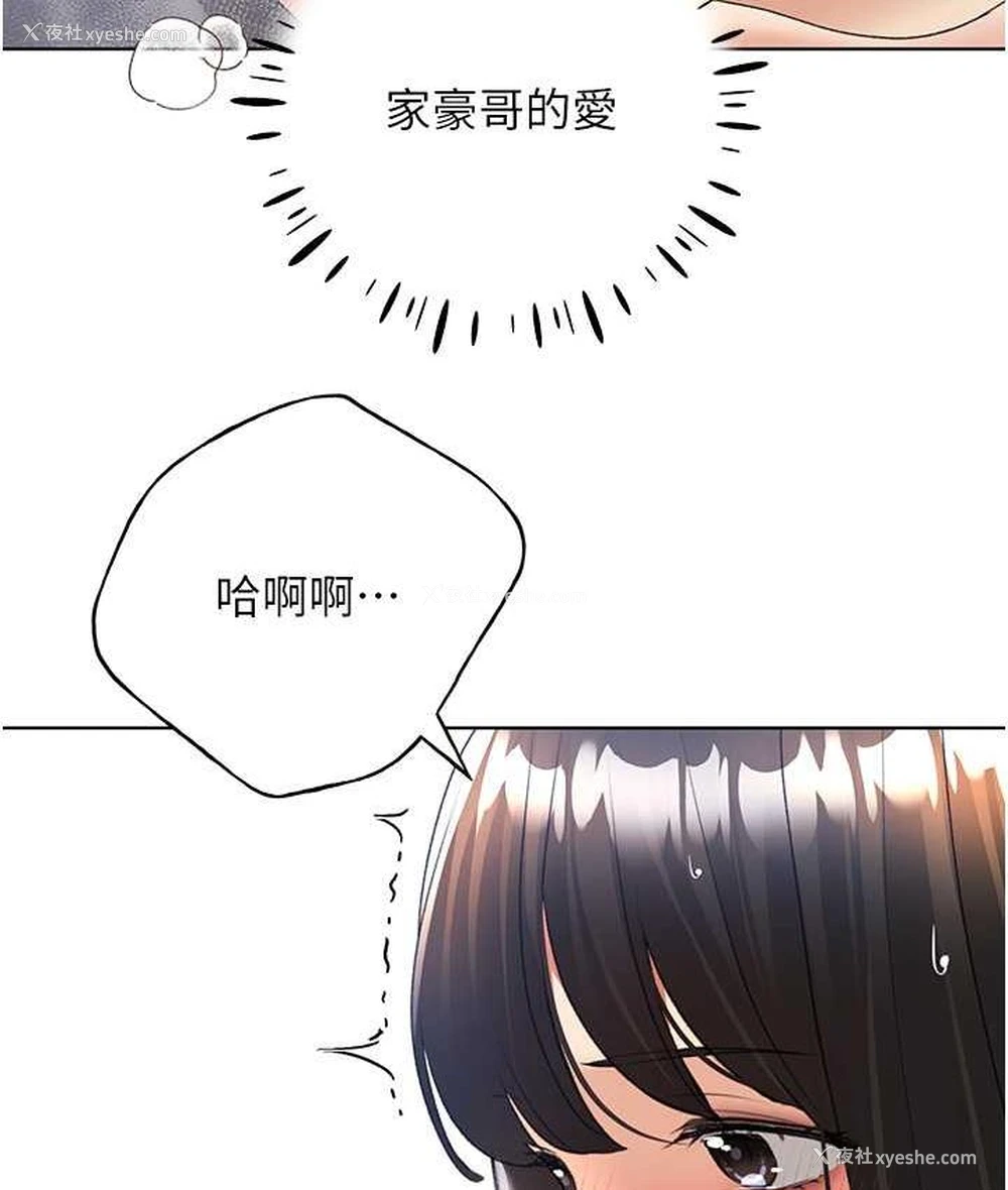 111P - 野蛮插画家