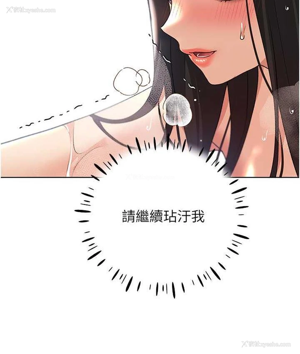 112P - 野蛮插画家
