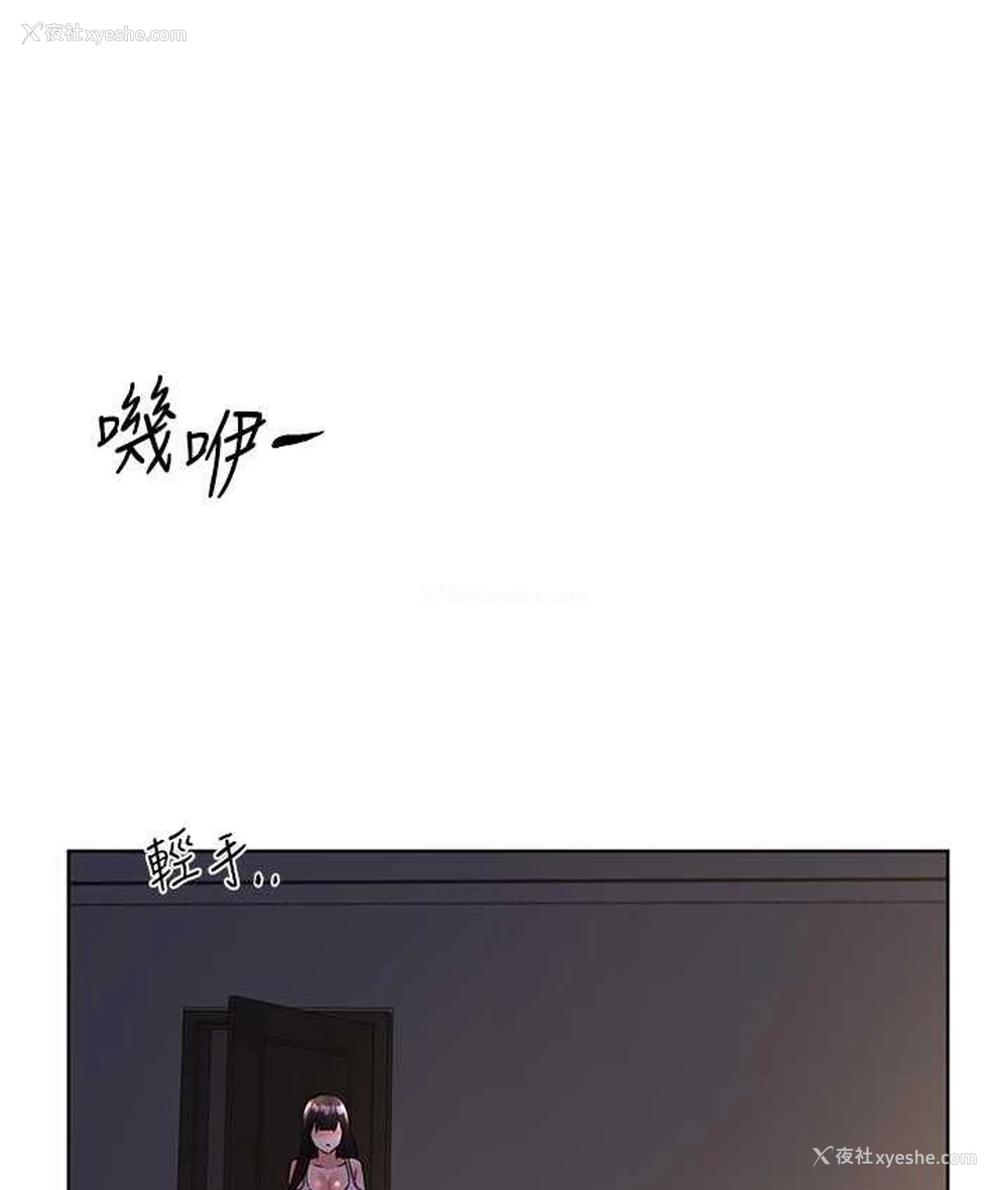 114P - 野蛮插画家