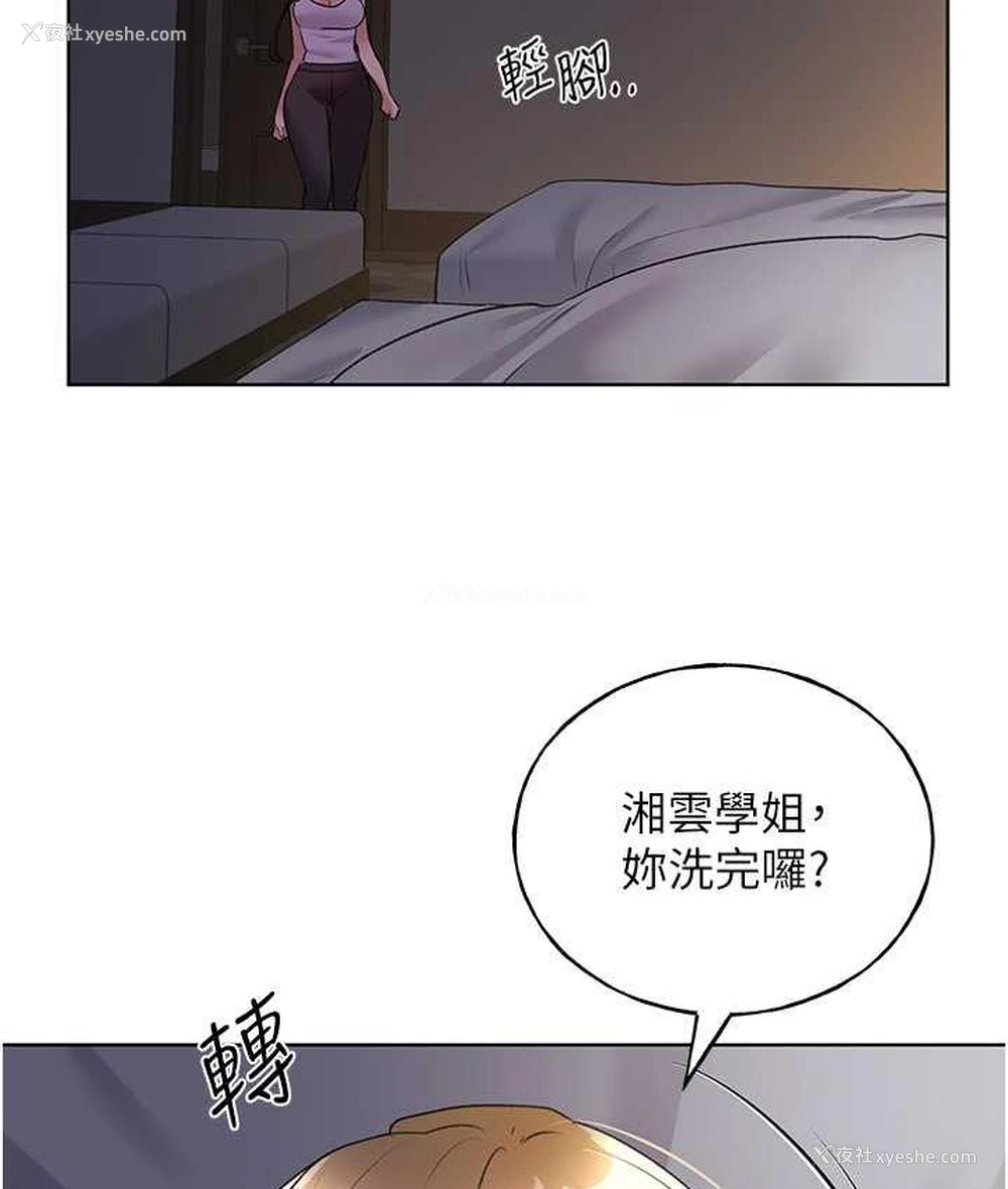 115P - 野蛮插画家