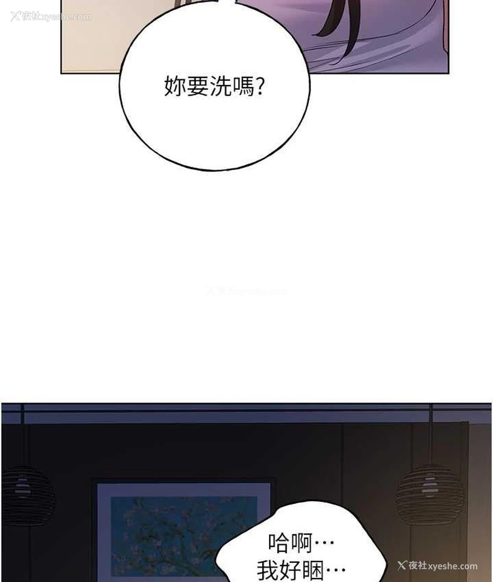 118P - 野蛮插画家