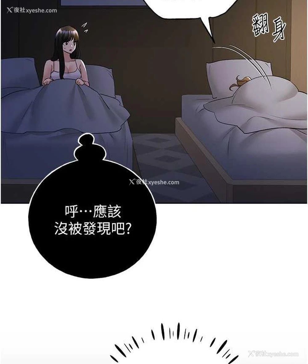 119P - 野蛮插画家