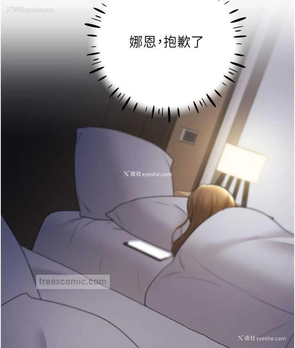 120P - 野蛮插画家