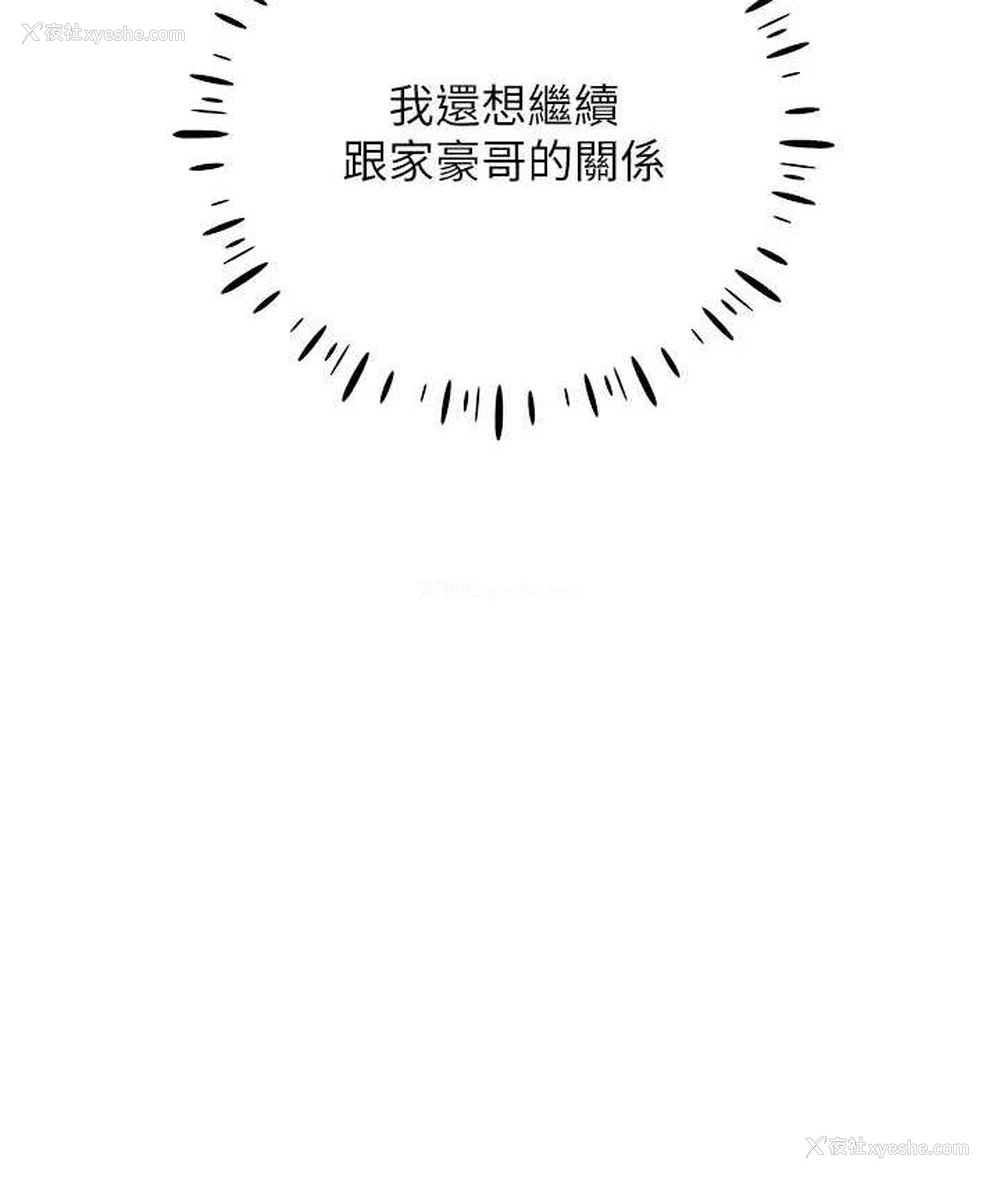 122P - 野蛮插画家