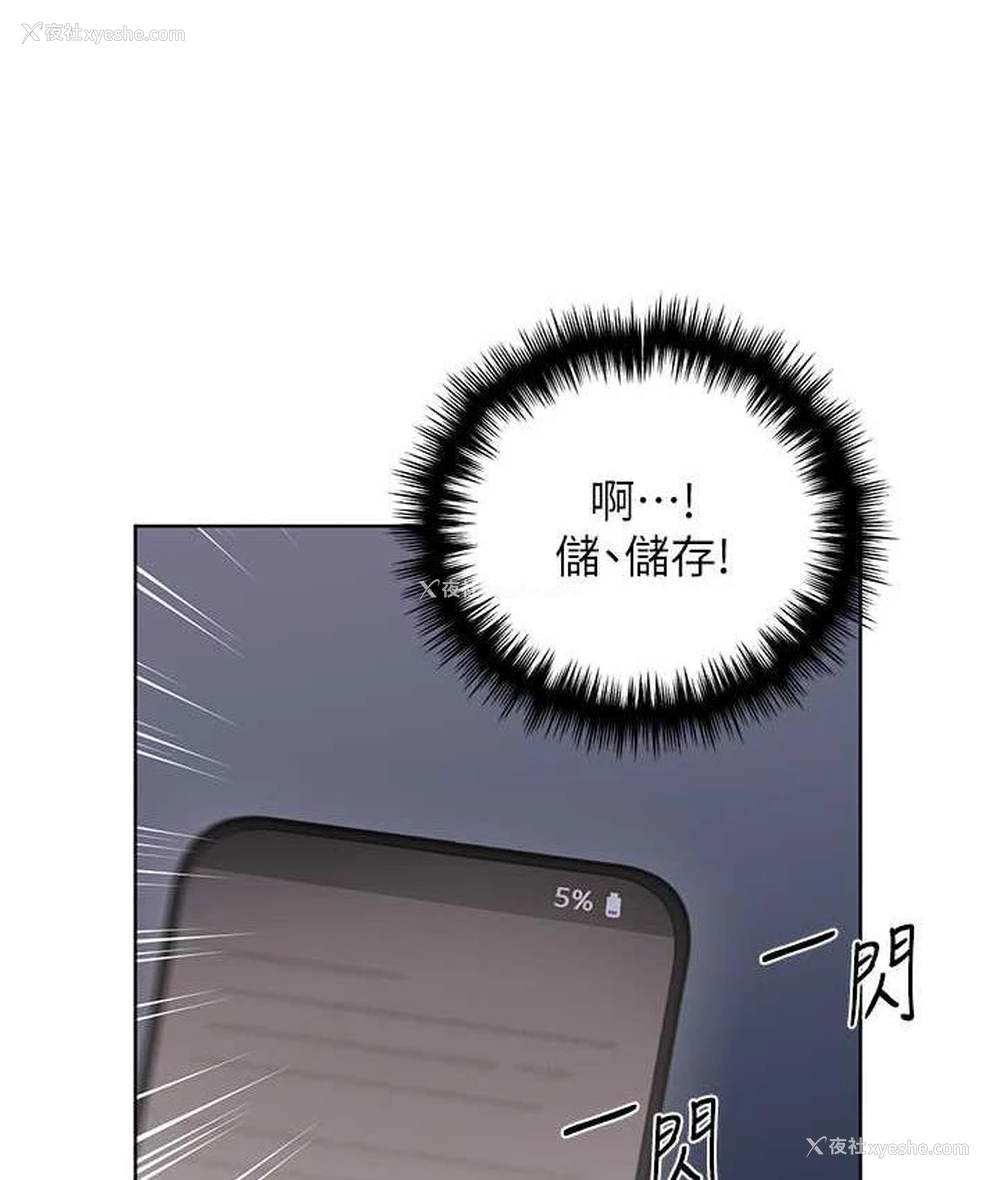126P - 野蛮插画家