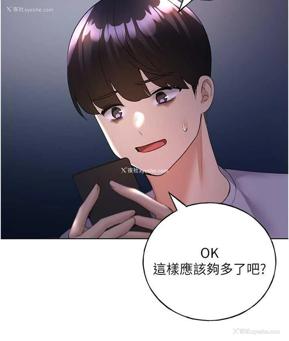 128P - 野蛮插画家