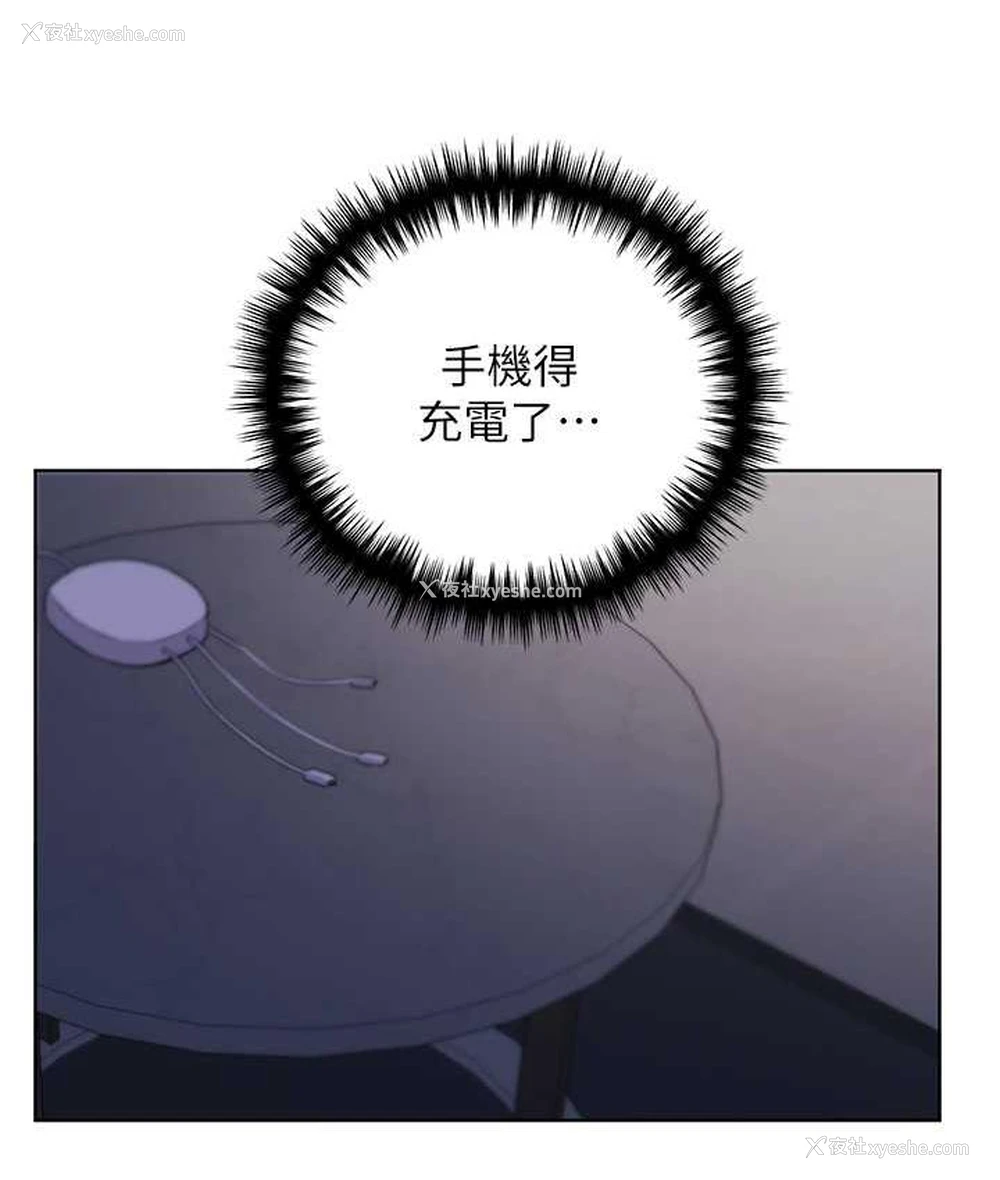 129P - 野蛮插画家