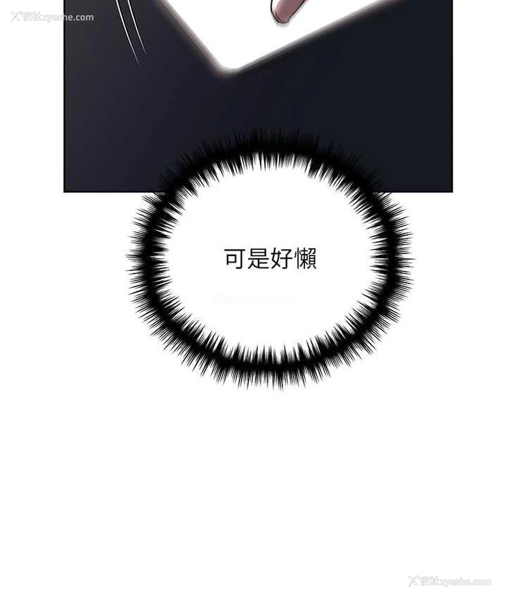 131P - 野蛮插画家