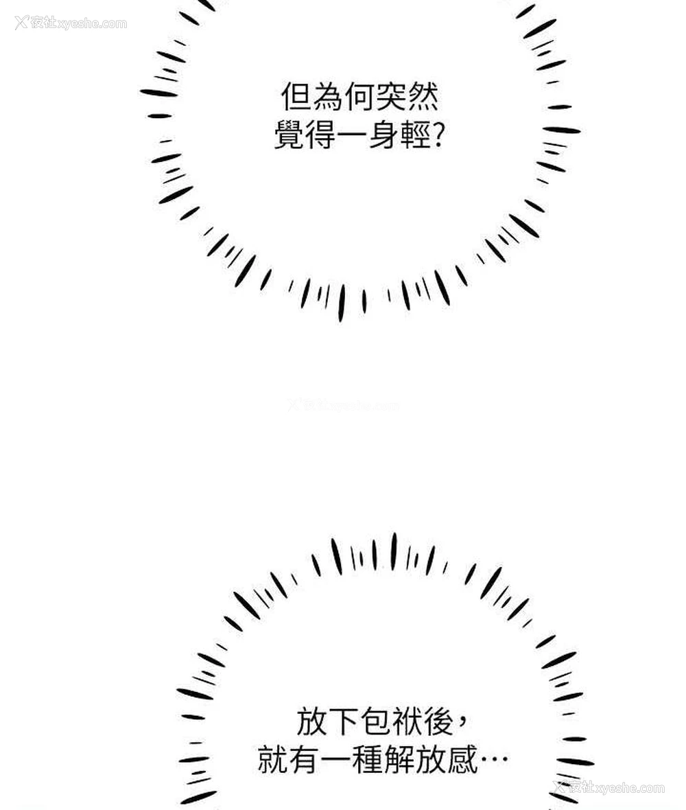 17P - 野蛮插画家