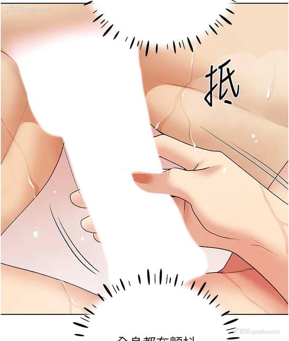 18P - 野蛮插画家