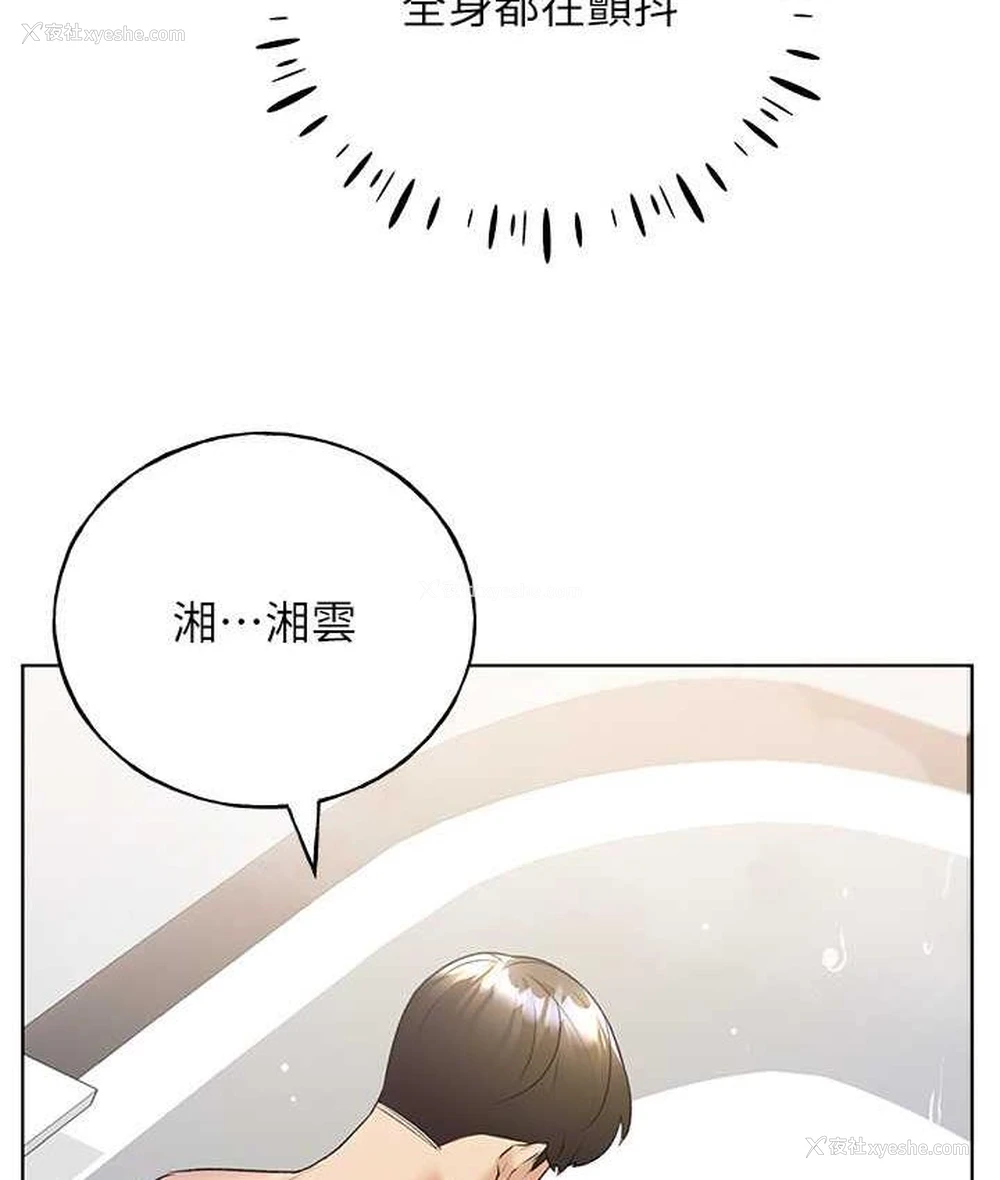 19P - 野蛮插画家