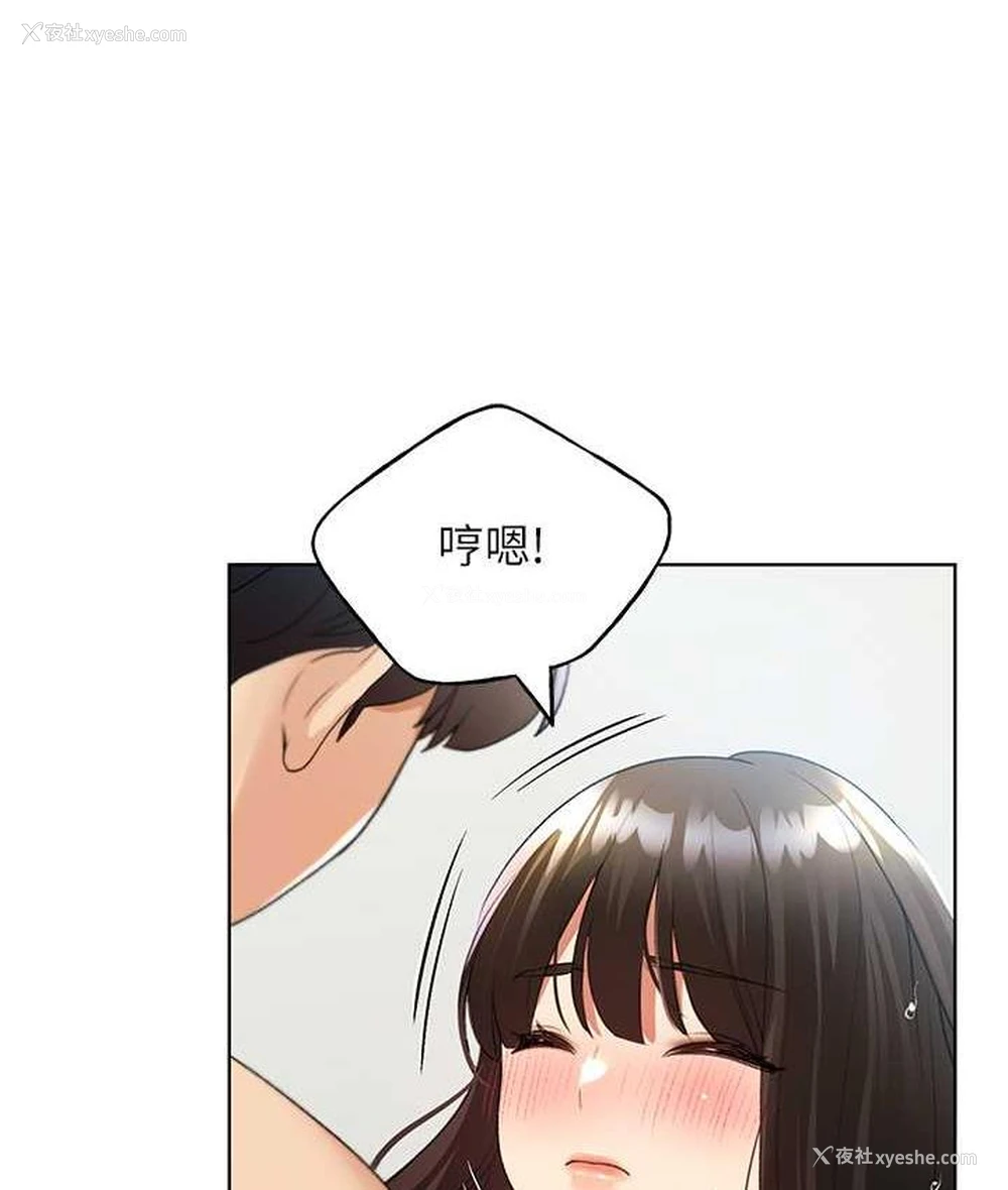 1P - 野蛮插画家