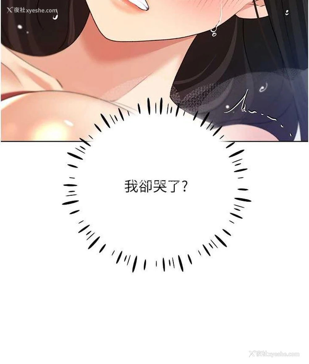 22P - 野蛮插画家
