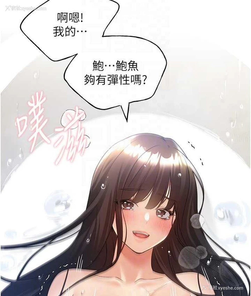 28P - 野蛮插画家