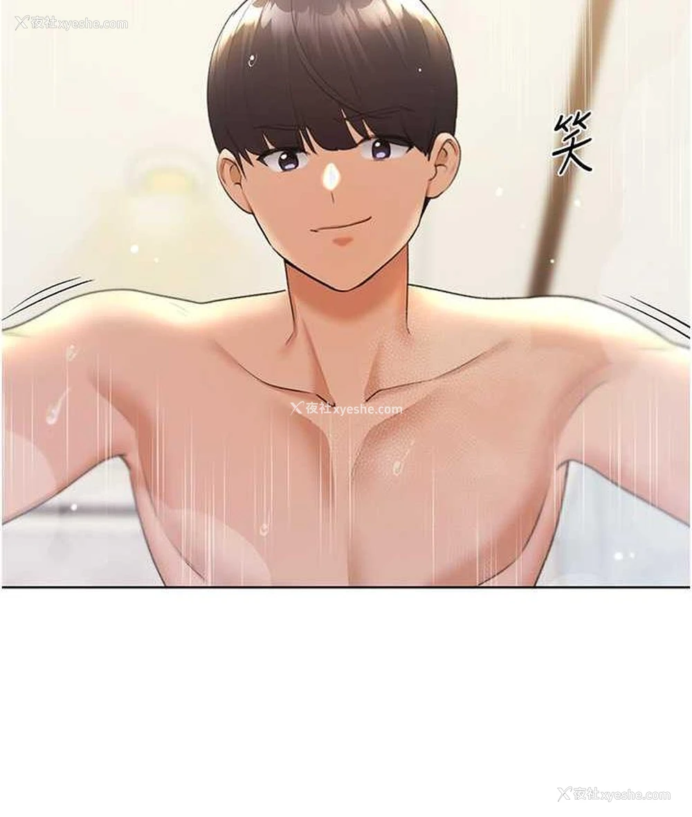 31P - 野蛮插画家