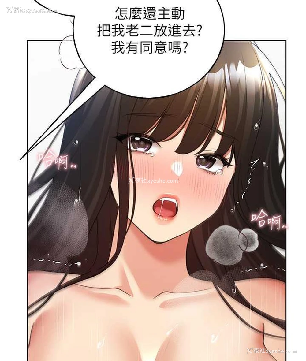 34P - 野蛮插画家