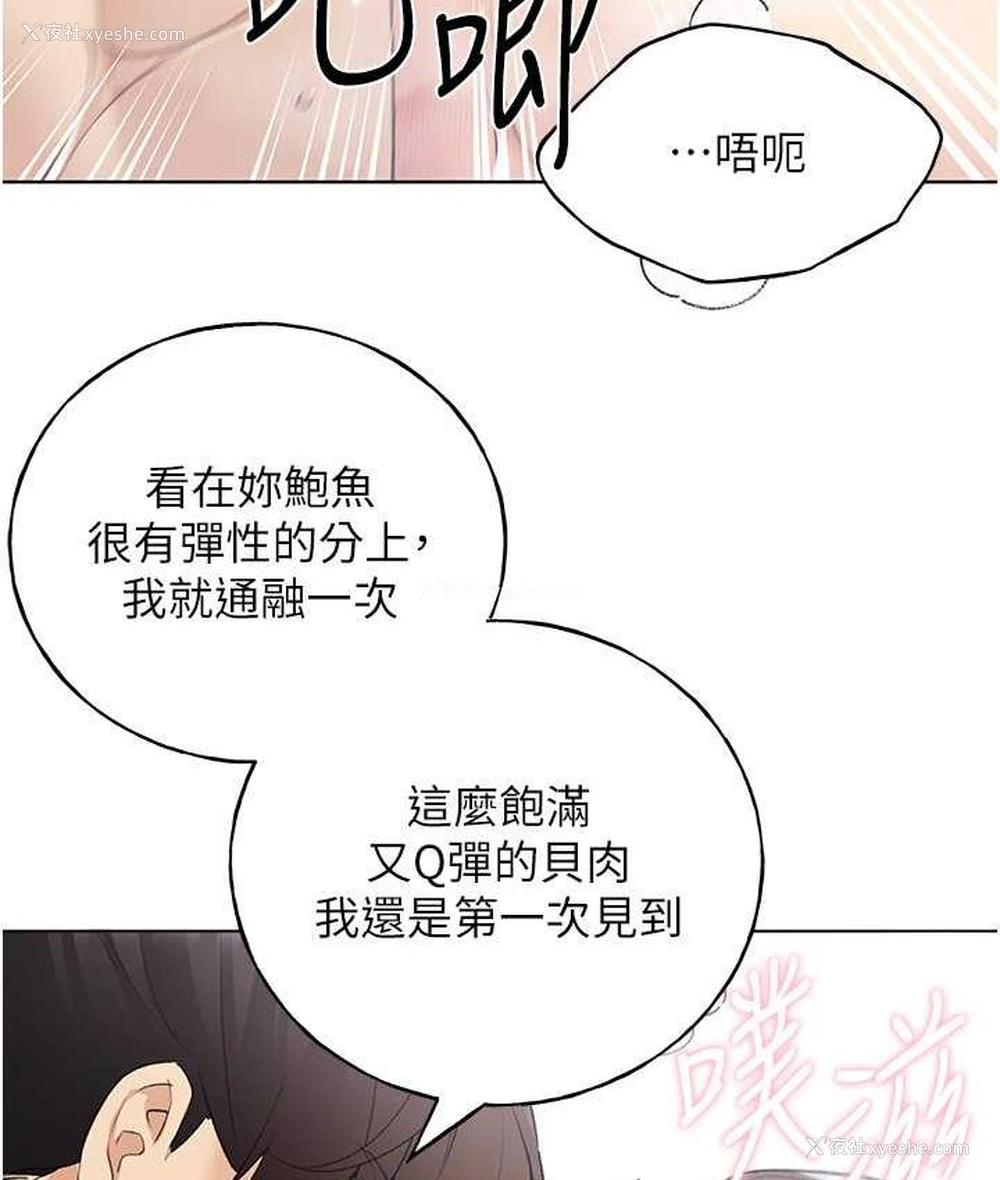 37P - 野蛮插画家
