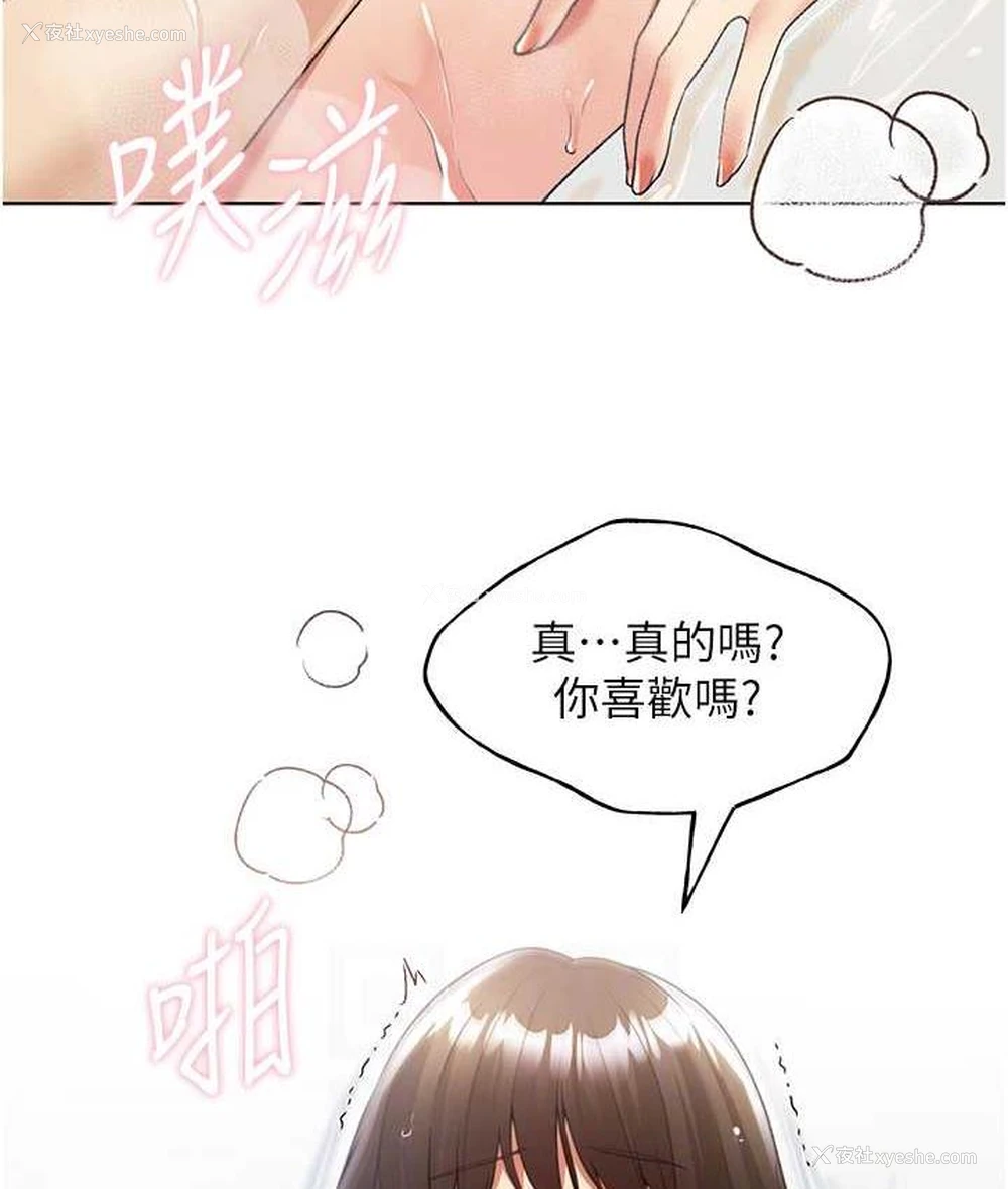 39P - 野蛮插画家