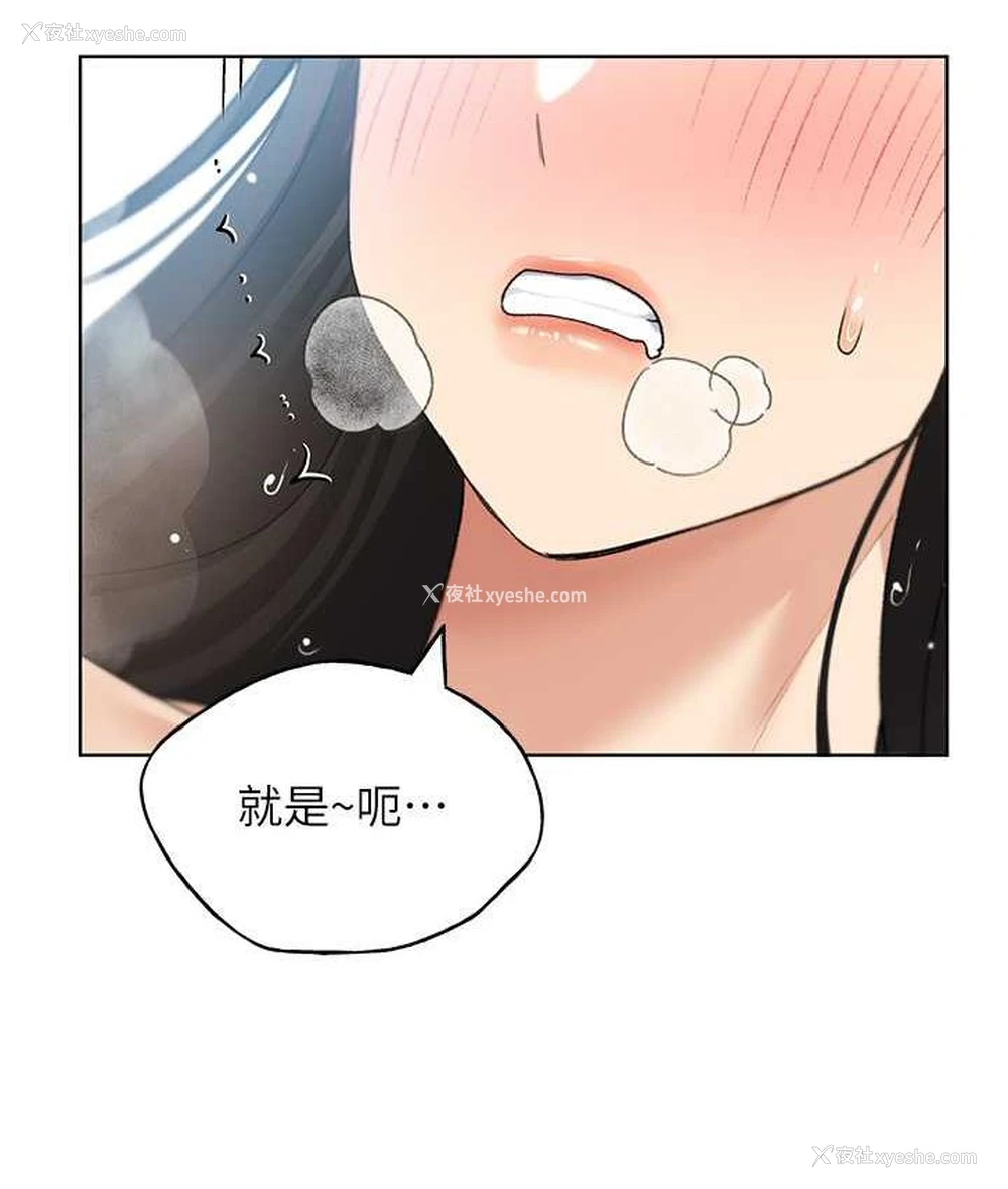 3P - 野蛮插画家