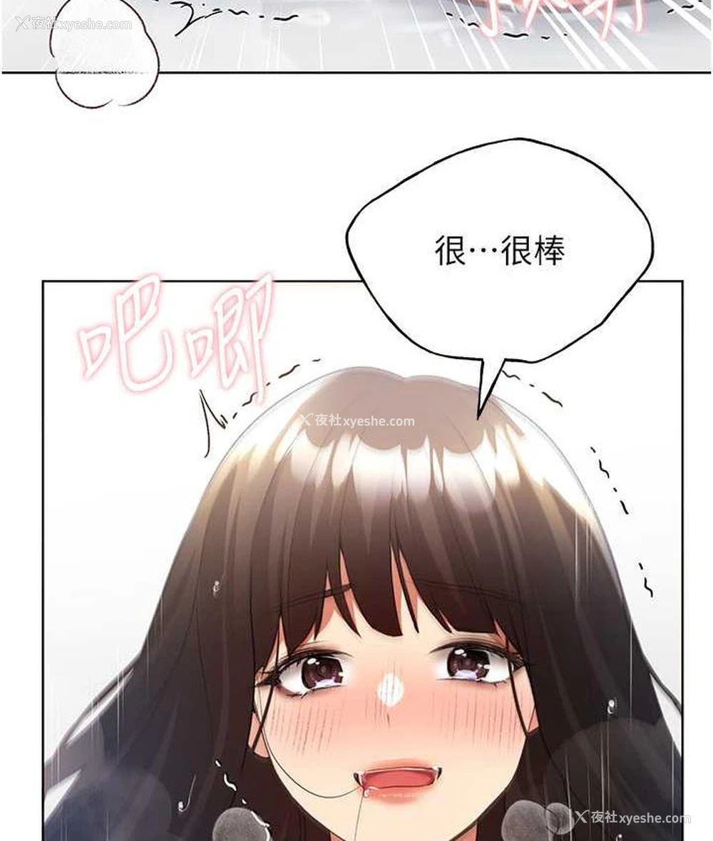 44P - 野蛮插画家