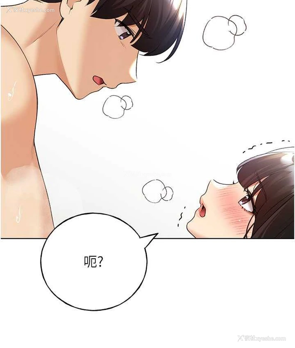 46P - 野蛮插画家