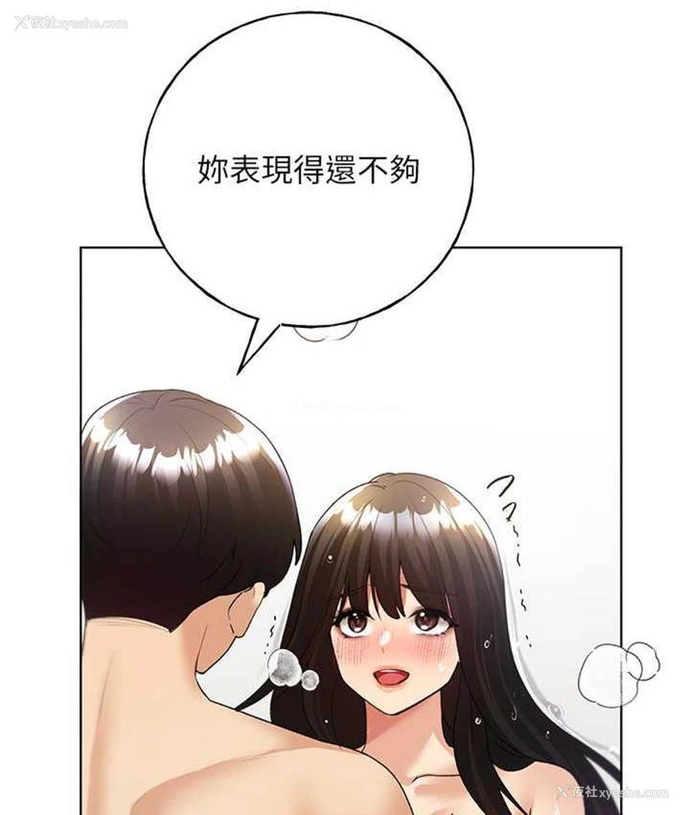 47P - 野蛮插画家