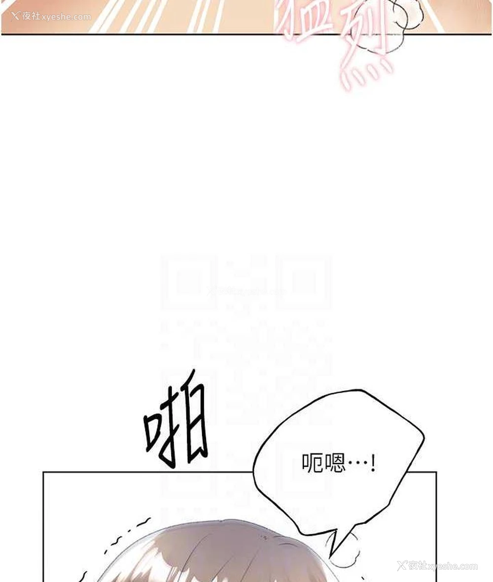 51P - 野蛮插画家