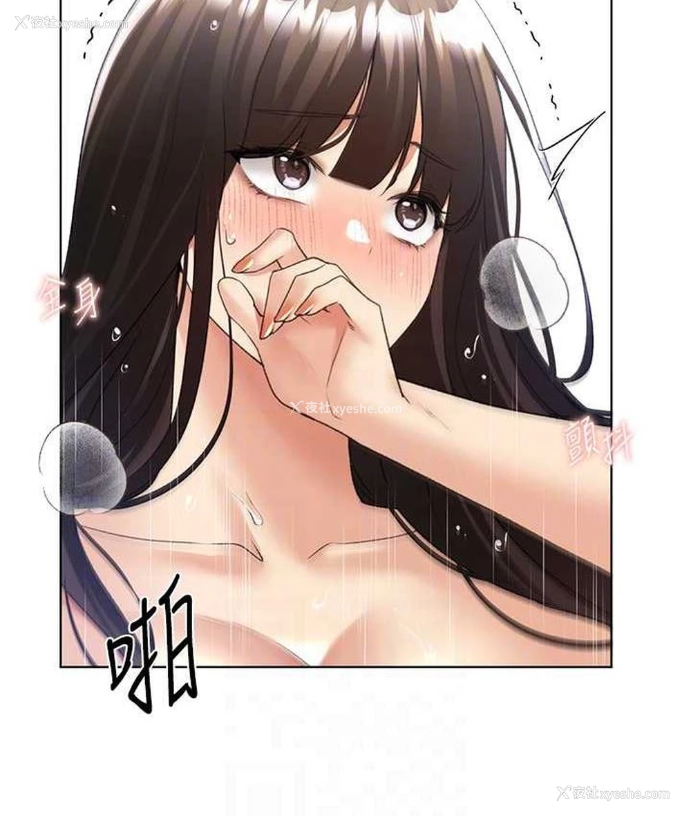 52P - 野蛮插画家