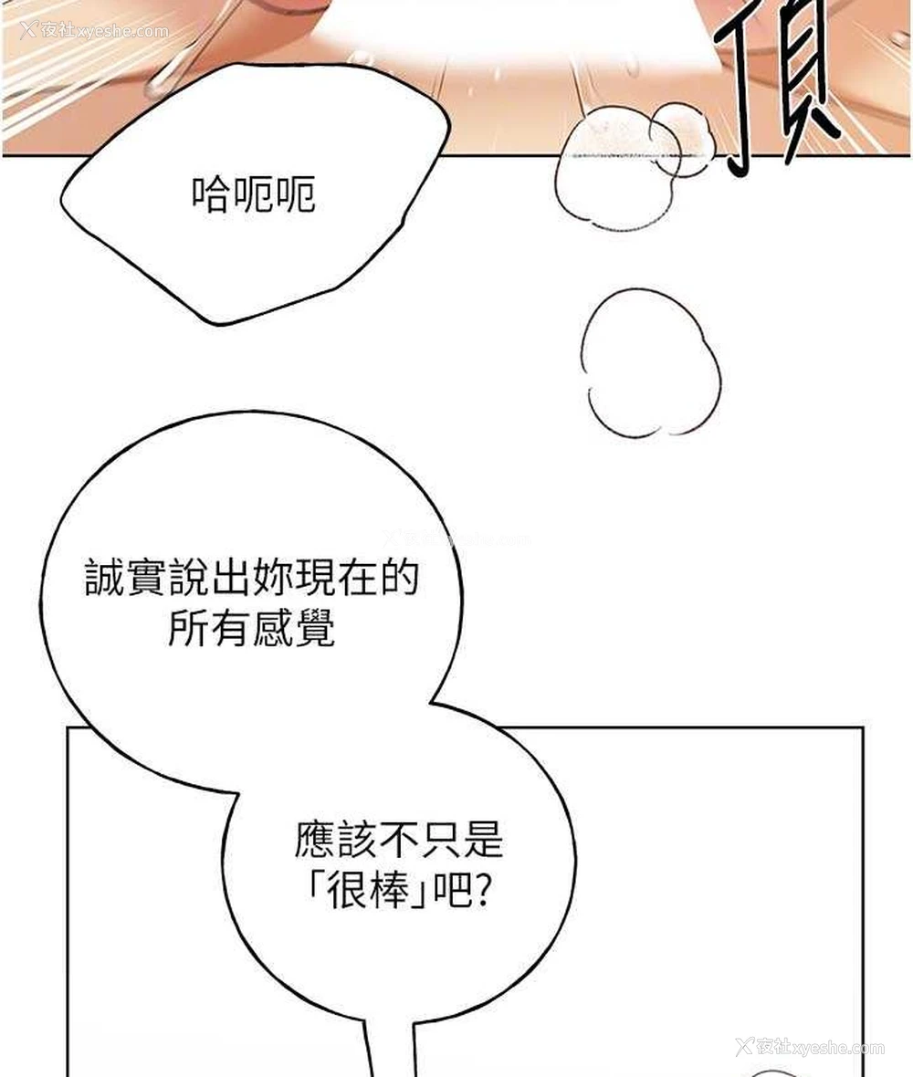 54P - 野蛮插画家