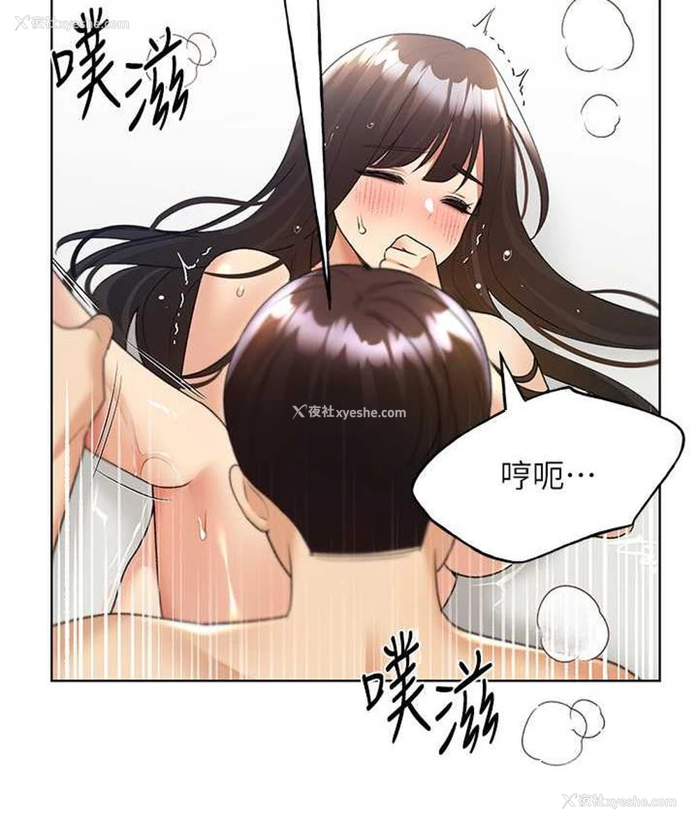 55P - 野蛮插画家