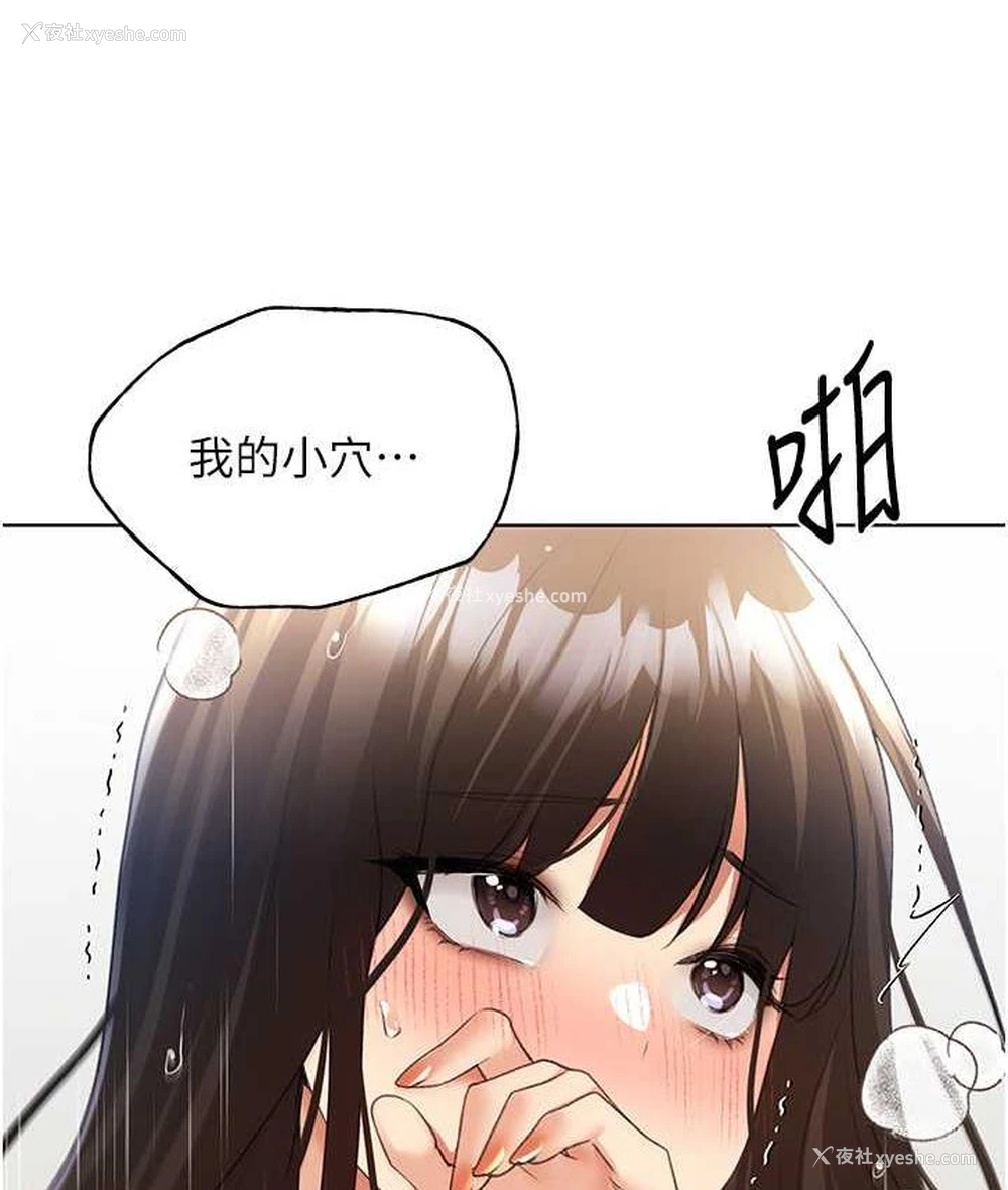 56P - 野蛮插画家