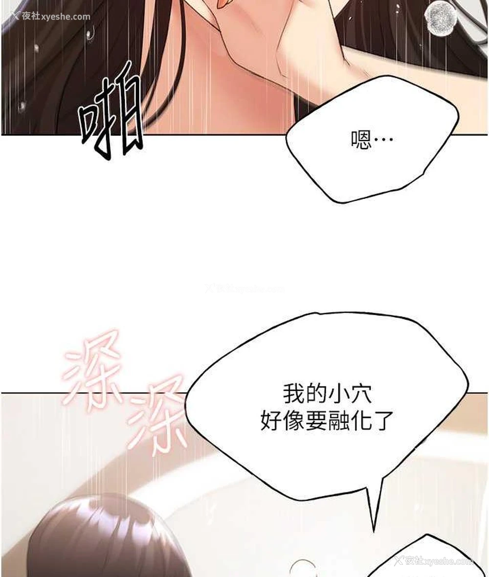 57P - 野蛮插画家