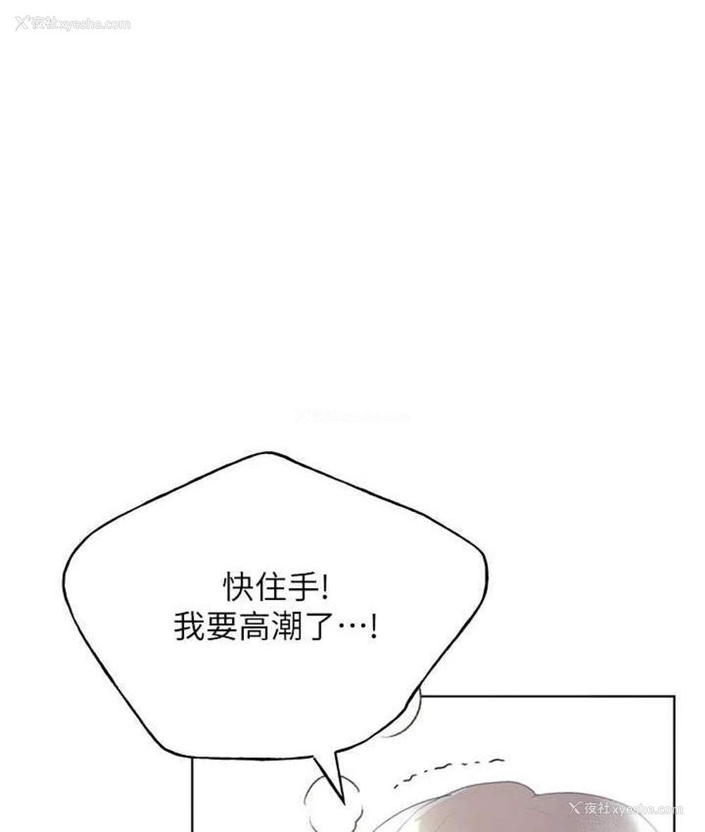 61P - 野蛮插画家