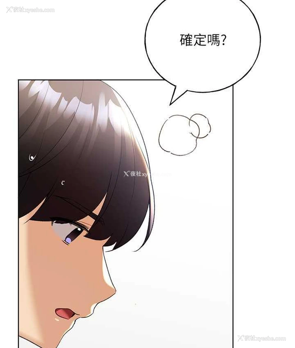 63P - 野蛮插画家