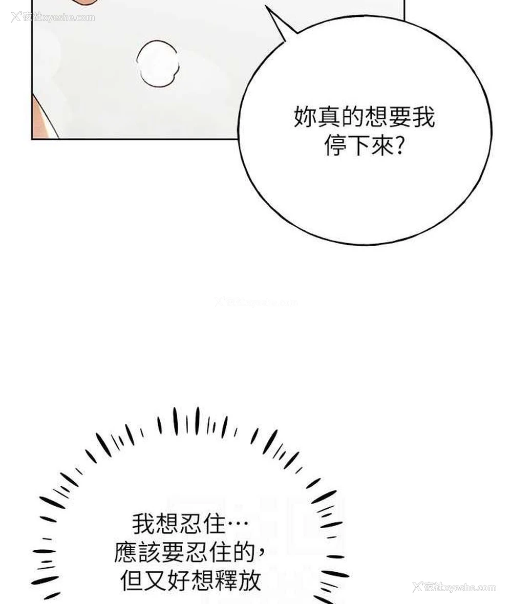 64P - 野蛮插画家