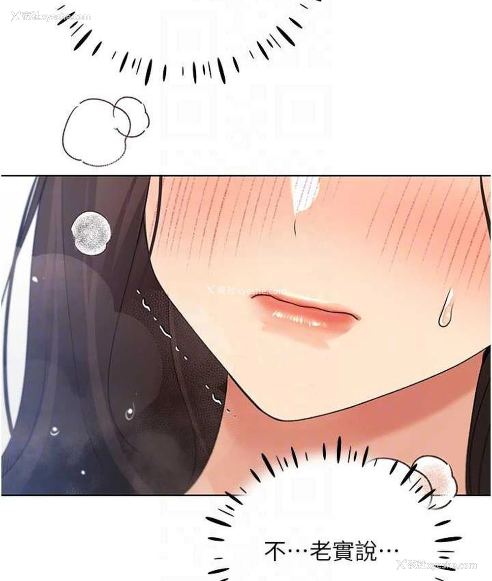 65P - 野蛮插画家