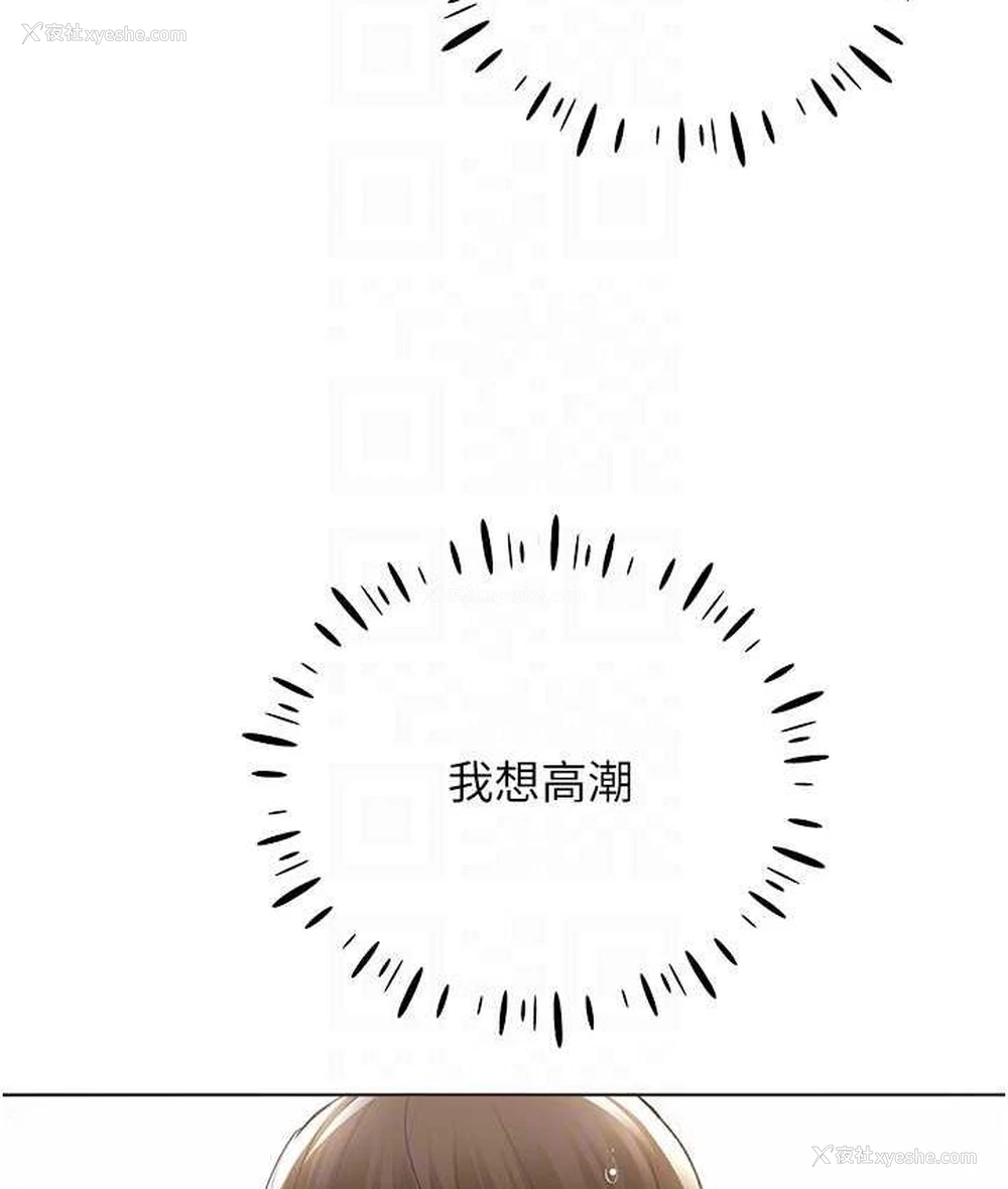66P - 野蛮插画家