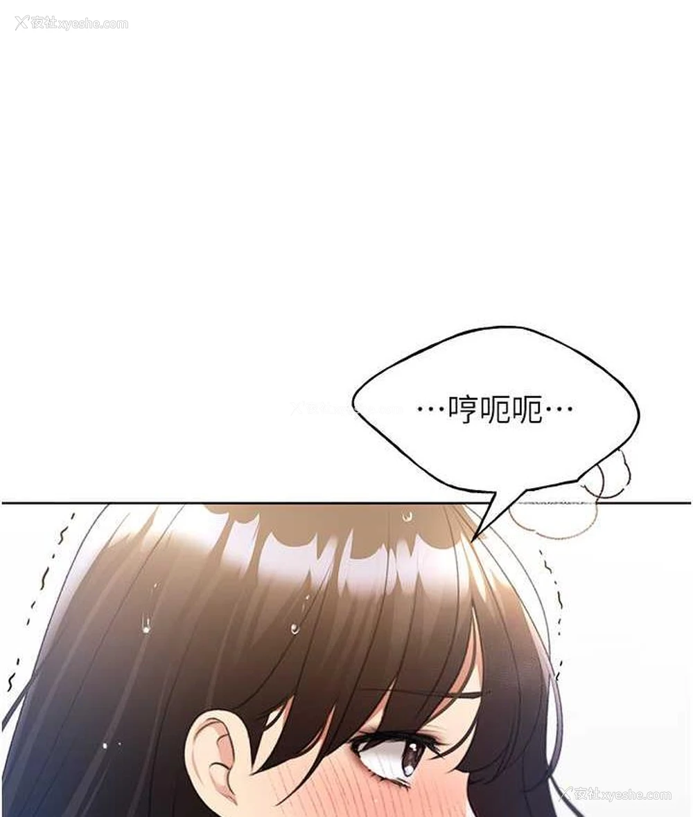 68P - 野蛮插画家