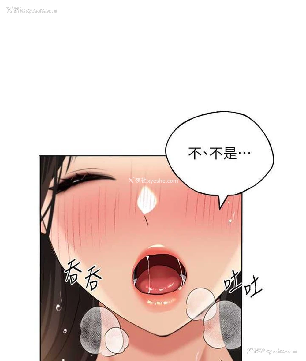 6P - 野蛮插画家