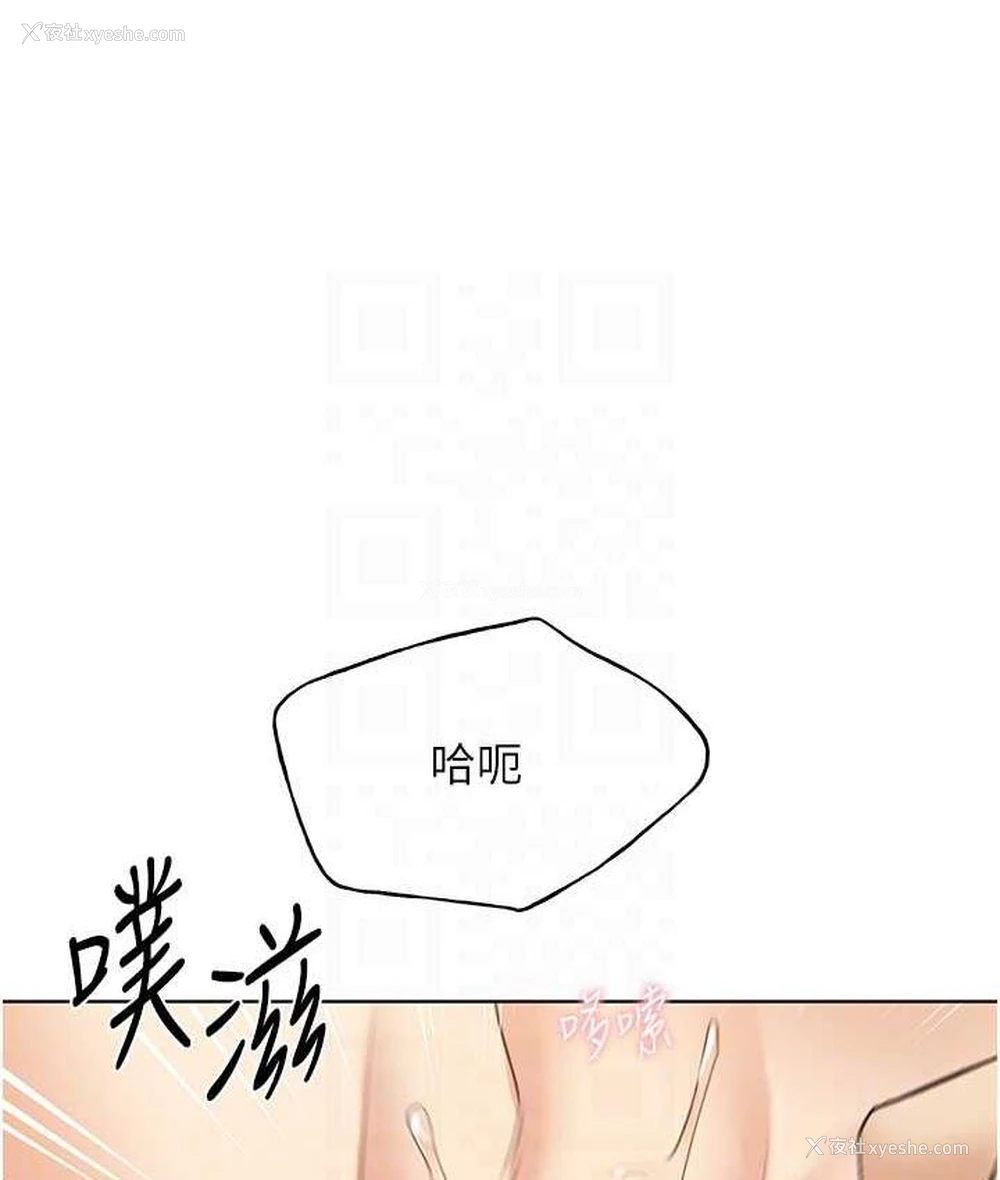70P - 野蛮插画家