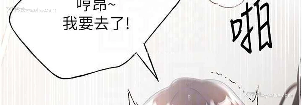 72P - 野蛮插画家