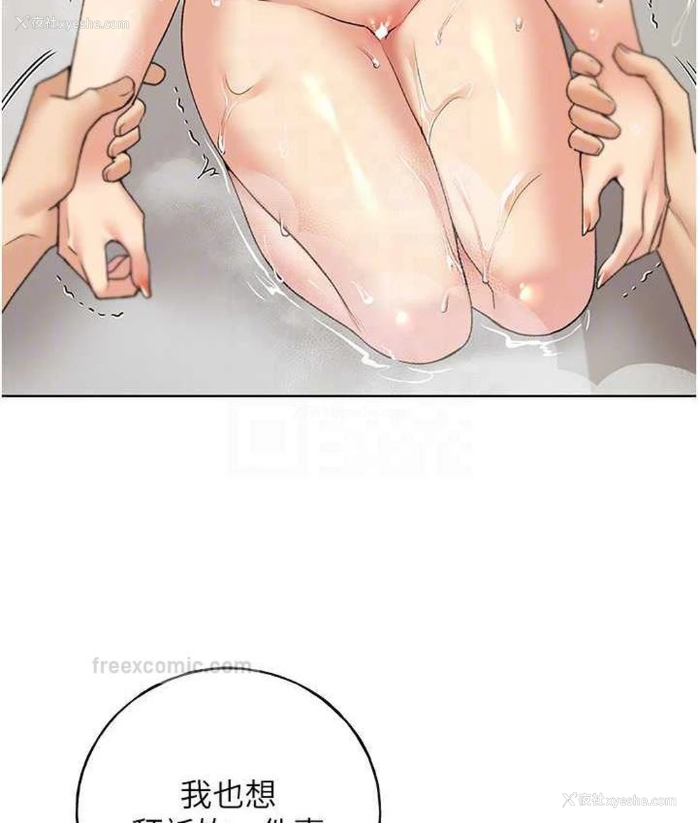 80P - 野蛮插画家