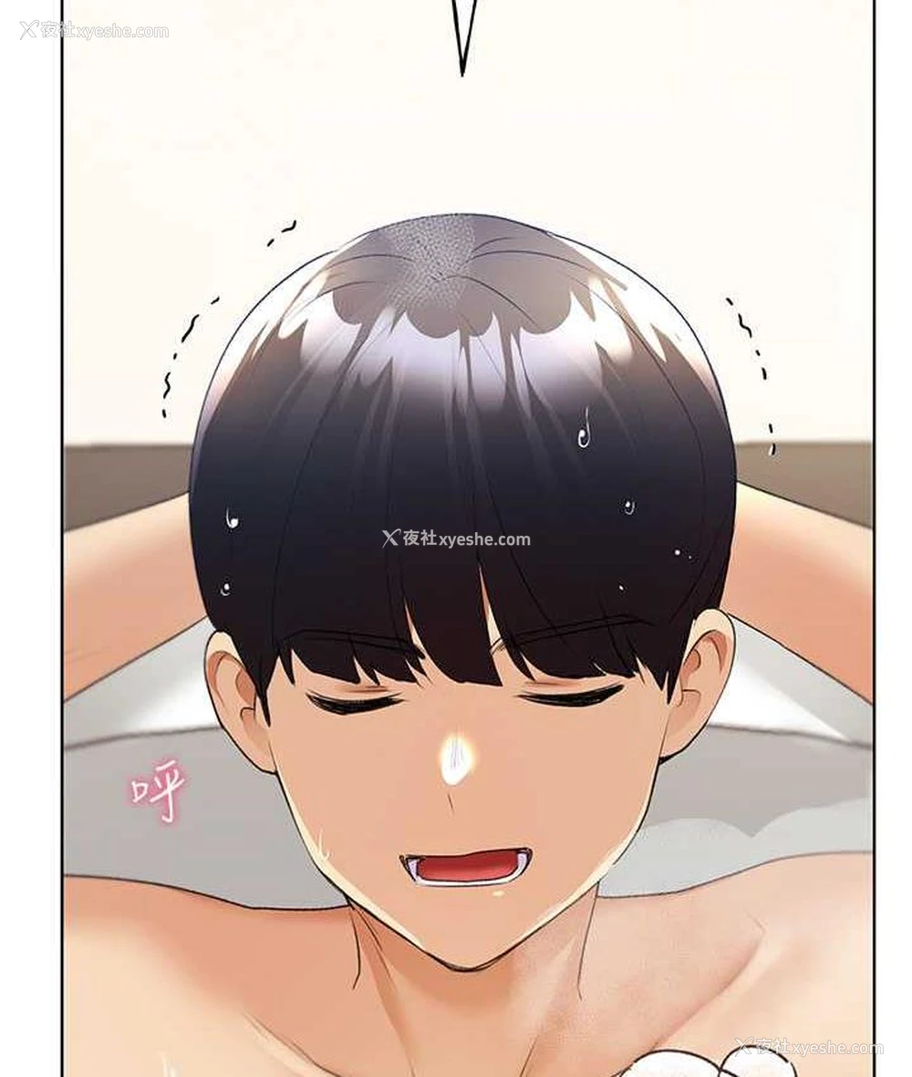 83P - 野蛮插画家
