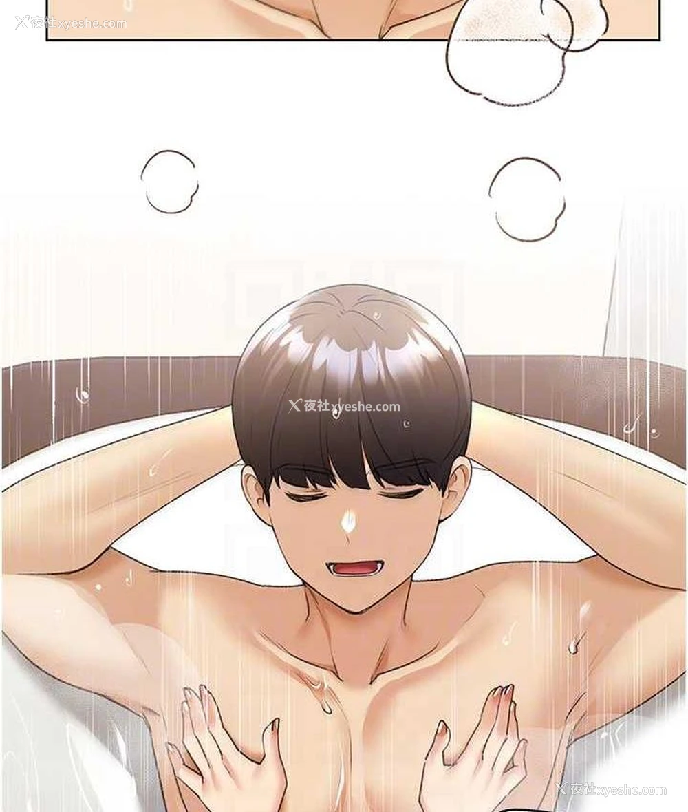 84P - 野蛮插画家